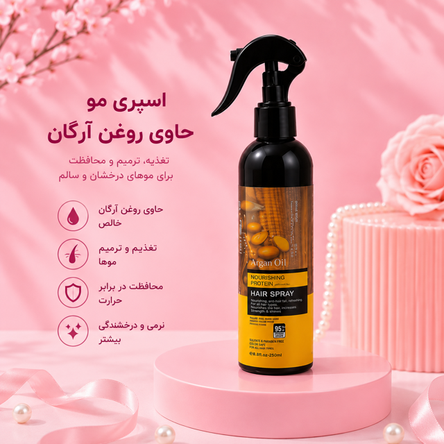 ویژگی اسپری مو آرگان لایتنس